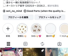 リール・ショートが得意！編集＋運用サポートします SNS運用目線で作るから、伸び方が違う！！