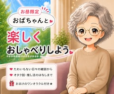 語って ⸜(ˊᗜˋ)⸝推しの愛。全力で受け止めます イメージ1