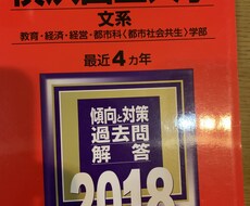 進路や勉強などで悩んでいる方の相談に乗ります イメージ1