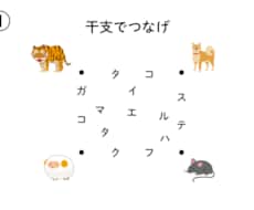 お祝いやサプライズに使える謎解き作ります イメージ1