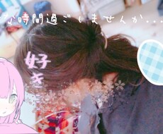 現役女子大生が彼女になります イメージ1