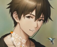 イケボがあなたの悩み・相談なんでも聴きます イメージ1