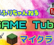 サムネイル、フライヤー作成します イメージ1