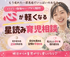 育児でイライラ、怒ってしまうママの悩み解決します イメージ1