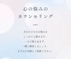 あなたの心に寄り添います イメージ1