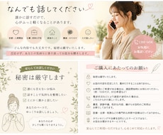 お話し何でも聞きます イメージ1