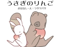 豆絵本を作ります。