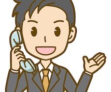 現役支援員がお子様、親御様のご相談に乗ります イメージ1