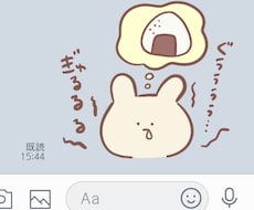 ゆるいキャラのLINEスタンプ作成を行います ゆるくて可愛い、優しいイラスト