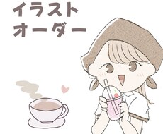 ちょっとした隙間に ! ゆるふわイラストかきます イメージ1