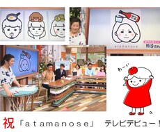 過去ご購入頂いたイラストの修正いたします このページはリピーター様専用です