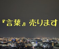 貴方のエピソードからショートショートを書きます イメージ1