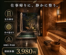 SNS広告バナーを制作します イメージ1