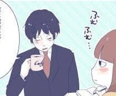 恋愛相談に乗ります イメージ1