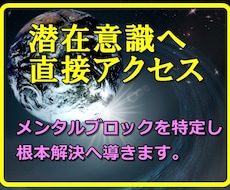 生きやすい未来へ⭐︎メンタルブロック解除します 過去世、現世、先祖からのカルマの紐解きます