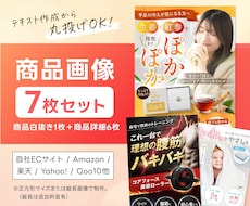 元EC運用者が世界観伝わるEC商品画像を制作します 商品の魅力や雰囲気が伝わるEC画像を制作します