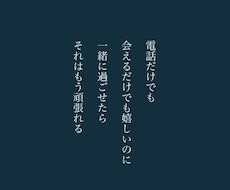 心理学科卒の私が恋愛相談、結婚の悩み乗ります イメージ1