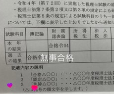 簿記教えます イメージ1