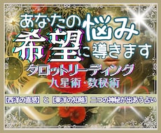 人生に迷うあなたに✡️最高の未来✡️を繋ぎだします イメージ1
