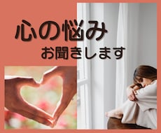 お相手からの束縛、精神的DV、モラハラお聞きします イメージ1