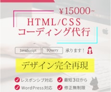 個人事業向けのコーディング代行を承ります イメージ1