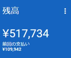 ブログのアクセス・収益アップのアドバイスをします ブログ診断でノウハウをお教えします！