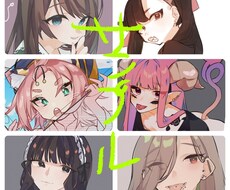 イラスト作成いたします イメージ1