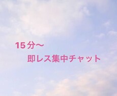 15分～◎ あなたの心の穴を埋めます イメージ1