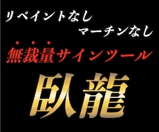 バイナリーオプションの相談、ツールが買えるサイト | ココナラ