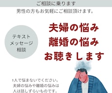 調停離婚経験有り、離婚準備のご相談に乗ります 離婚までの準備や弁護士の見つけ方などもお話を聞き致します。