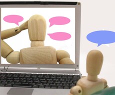 30代LGBT当事者が人間関係の悩みを聞きます イライラ、モヤモヤをチャットで吐き出してみませんか？