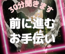 心の相談窓口します イメージ1
