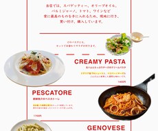 飲食店のメニューやチラシを作ります イメージ1