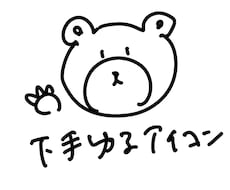 SNS用下手ゆるアイコン描きます イメージ1
