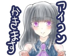 sns等で使えるアイコンをかきます イメージ1