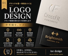 ブランドの第一印象をつくるロゴを制作します 世界観から設計するブランドロゴ。