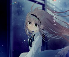 貴方のリクエストに答えます イメージ1