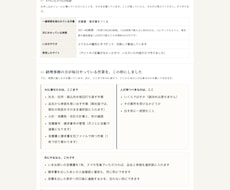 事務作業を1つAIで自動化し、2日でお渡しします イメージ1