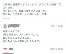 絶対に言い逃れのできない環境で配信しています 【審査制】リアルタイム配信でエントリーから決済を共有します