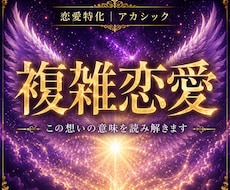 誰にも言えない恋の本音と関係性を読み解きます この想いに隠された意味を静かに読み解きます