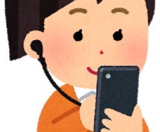 どんなことでも聞きます イメージ1