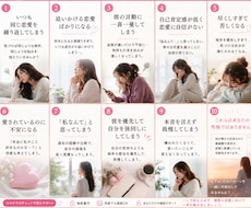 恋愛は、人生の結果です。あなたの思考を整えます 恋愛の悩みを、人生の転機に変える60日間。