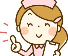 新人看護師さん、の不安やモヤモヤ聞きます イメージ1