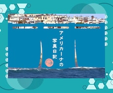 カリフォルニア在住☘️英語のビジネス資料作成します イメージ1