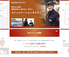 見やすく、分かりやすい資料を作成いたします イメージ1