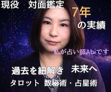 今の流れと次の一手を具体的に見ます イメージ1