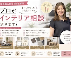図面から暮らしやすさを提案します イメージ1