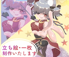 SNSアイコンやキャラデザ、1枚絵など制作致します イメージ1