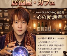 お試し1分からOK話聞きます イメージ1