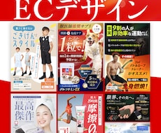 EC商品画像を制作いたします あなたの良い商品を知ってほしいから！欲しくなるデザインを！
